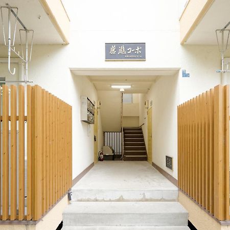 新宿早稲田藤瀧アパートメント Tokyo Exterior photo